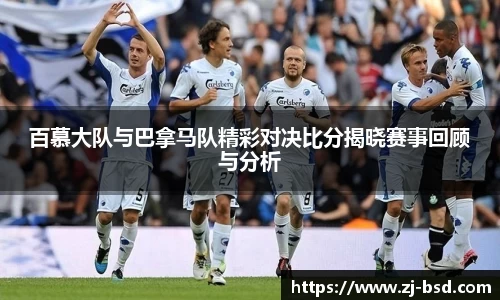 jbo竞博平台