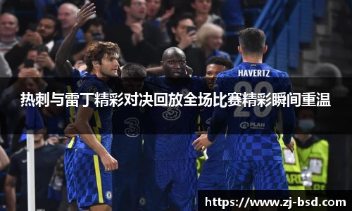 jbo竞博体育