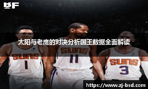 jbo竞博登录入口